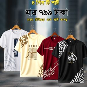 mesh tshirt 4 pis